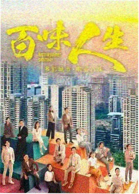 光棍影院在线观看 商海沉浮