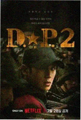 光棍影院在线观看 她的城